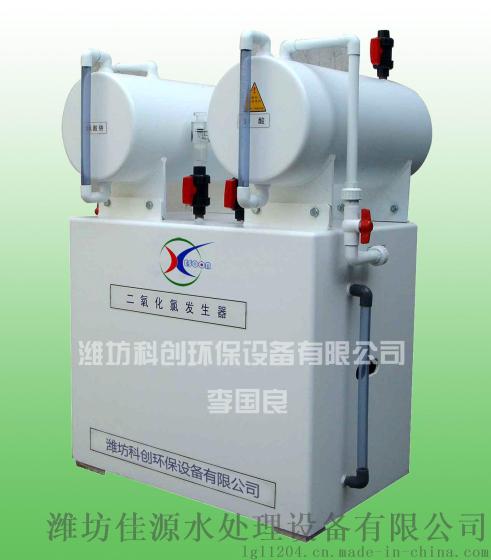 小型医院污水消毒器设备简介