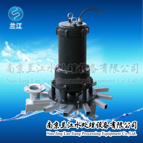 离心式潜水曝气机批发价格