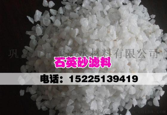 大同石英砂滤料厂家直销