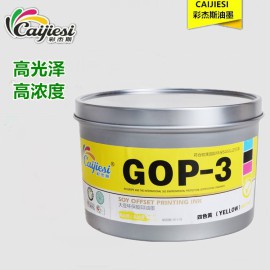 彩杰斯胶印油墨厂家批发 可印性好四色蓝印纸油墨GOP-3 高级平版印刷油墨