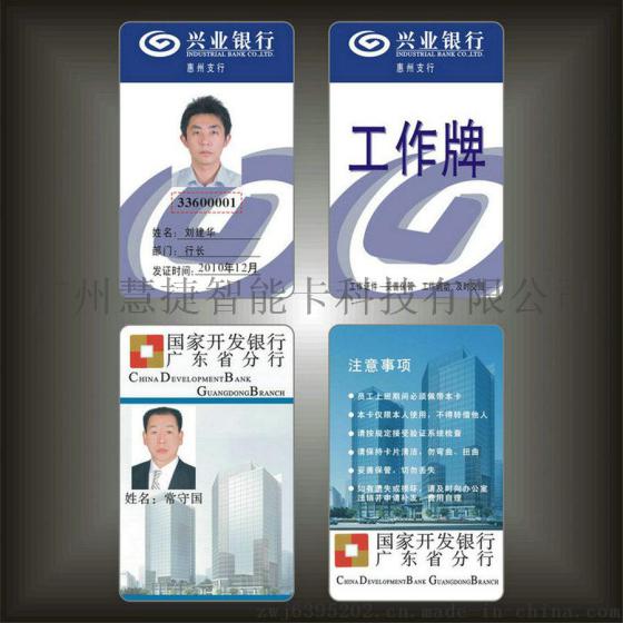 广州IC卡加密，IC卡解密，原装IC卡制作