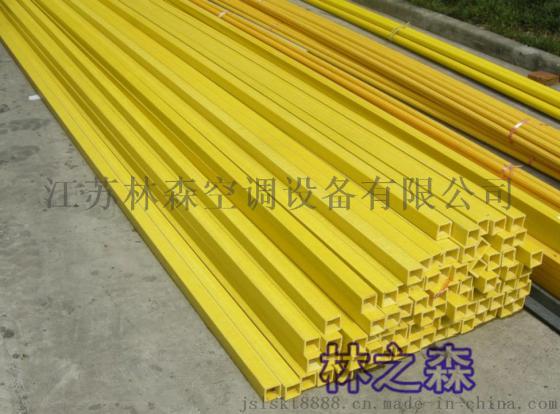 江苏林森玻璃钢拉挤方管厂家 玻璃钢拉挤型材价格