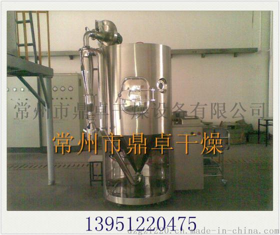 直销喷雾干燥机 亚硝酸钠喷雾干燥机