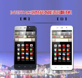 INTERTALK翻译机， BL-S089+翻译机