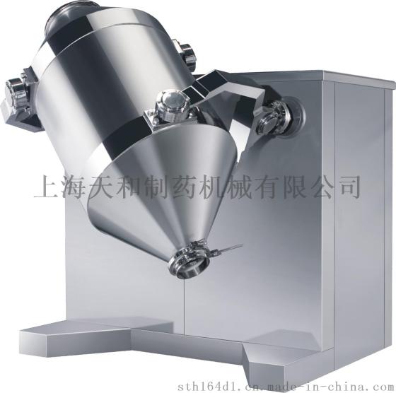 上海天和厂家直销，HDJ-800三维运动混合机