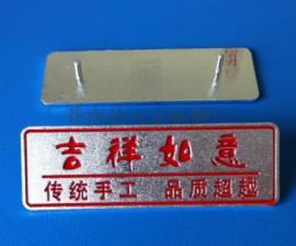 外贸标牌外贸铭牌音箱标牌铭牌铝标牌金属标牌