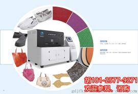 景帆D2-J-F皮革冲孔机 数控皮革冲孔机图片 价格