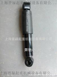 北方奔驰驾驶室减震器    图号0008912205-6048