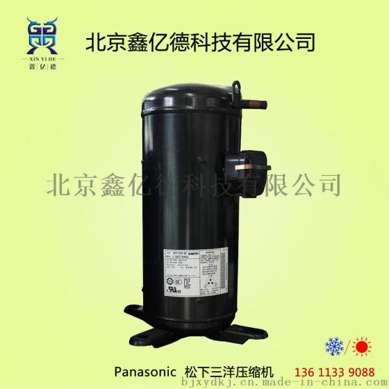 三洋C-SC903H9H 12匹380V60HZ空调制冷压缩机