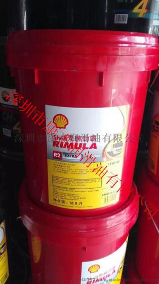 壳牌润滑油 壳牌劲霸R2 15W-40柴机油