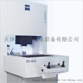 ZEISS德国进口光学测量技术三坐标O-INSPECT