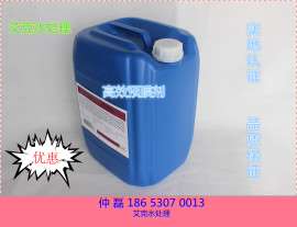 供应高效预膜剂AY-722生产厂家直销