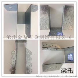 镀锌梁托 木结构连接件厂家