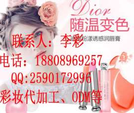 实体店滋润唇膏OEM定制