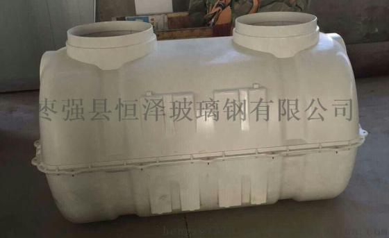 模压玻璃钢化粪池厂家报价