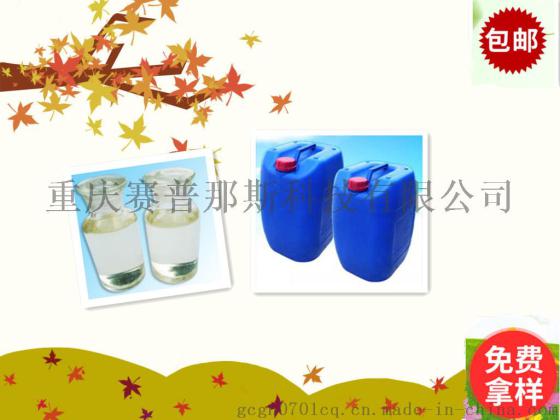 供应 霜霉威盐酸盐 25606-41-1 厂家价格直销