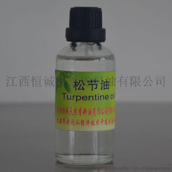松节油脂松节油水蒸气蒸馏品100%