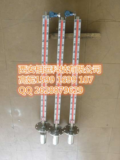 供应汉中西安顶装防爆远传液磁翻板液位计双色液位计