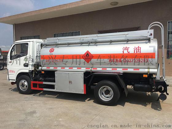 十堰5吨流动油罐车价格大全
