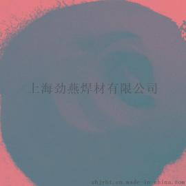 纯钴粉 金属钴粉 超细 球形钴粉