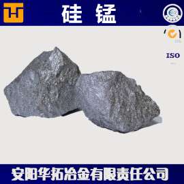 硅锰厂家现货 批发硅锰粒 硅锰粉