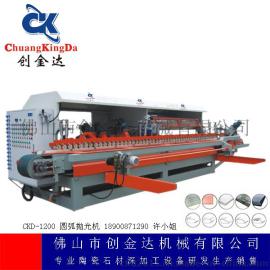 CKD-瓷砖机械圆弧磨边倒角