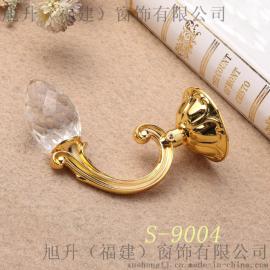 旭升窗饰窗帘配件窗帘辅料窗帘挂球挂钩绑带衣帽间壁钩墙钩挂钩水晶墙钩