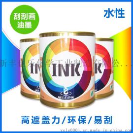 舒兰邻苯二甲酸酯检测水性儿童刮刮画墨