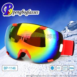 BP双层防雾滑雪眼镜