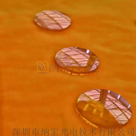 激光反射镜片/激光镜片/反射片