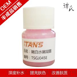 嫩白水嫩凝露 深度补水改善肤质凝露 广州谭氏化妆品OEM代加工厂