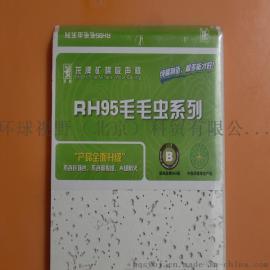 龙牌毛毛虫超越暗插吸音板