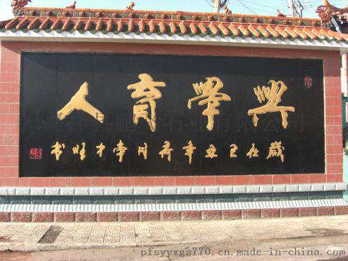 定制石雕壁画  壁画浮雕  加工 青石浮雕做工精细 价格低