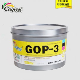 供应宁波印刷油墨 环保不结皮四色黄 单张纸胶印四色油墨 环保大豆油墨