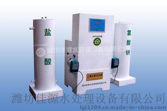 LR-200全自动二氧化氯发生器独家供应