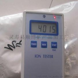 负离子粉 电气石负离子粉 远红外负离子粉
