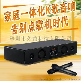万音300K:5.1一体化无线卡拉OK蓝牙电视底座音响
