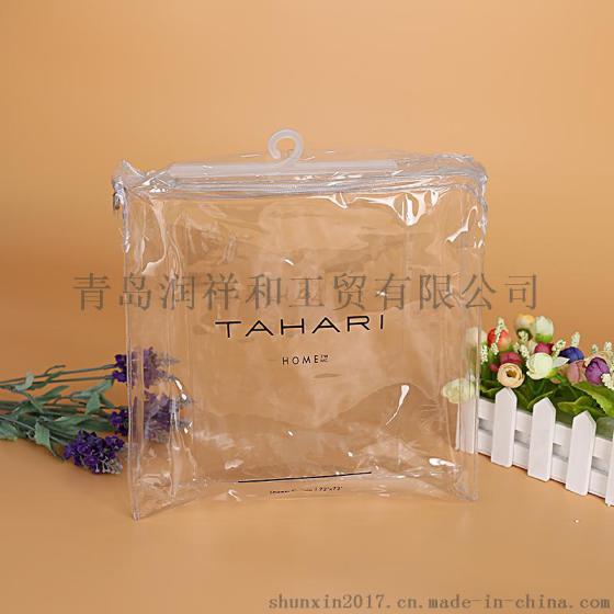 烟台PVC塑料袋透明磨砂PVC包装袋现货出库环保材质