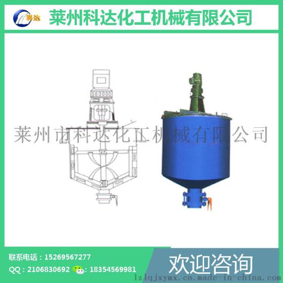 搅拌机 立式真石漆设备 莱州科达化工机械