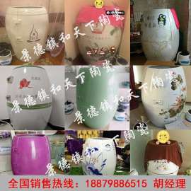产妇发汗缸 家用活瓷能量缸