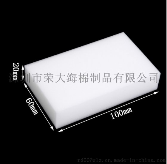 专业生产 电脑键盘专用 无需水高效清洁 魔术海绵 三聚氰胺海绵