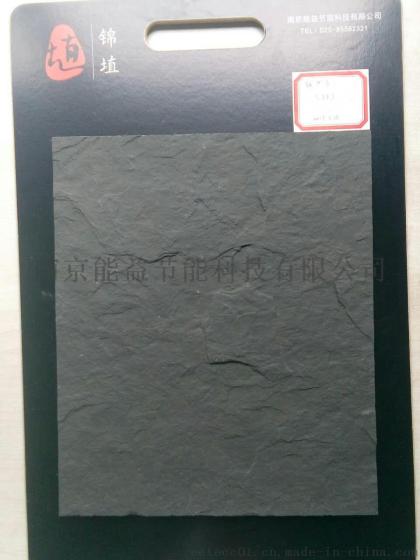 河南软瓷生产厂家 能益锦埴软瓷合作 软瓷设备 软瓷技术 柔性饰面砖