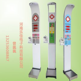 医用超声波测量体检秤