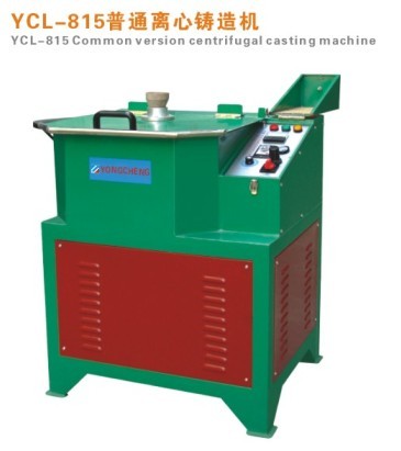 离心铸造机（YCL-815）