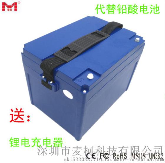 麦柯厂家直供 48V30AH 18650电动车锂电池 电动摩托车电池 电动三轮车锂电池 踏板车电池