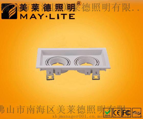 LED格栅斗胆灯/卤素斗胆灯        ML416-2