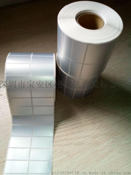 铜板不干胶100*60 标签定做pvc合成 条形码二维码贴纸打印 标签厂家