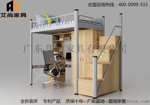 佛山艾尚家具给职员舒适睡眠的双层铁床
