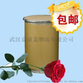 壬二酸123-99-9  生产厂家 壬二酸 现货 壬二酸