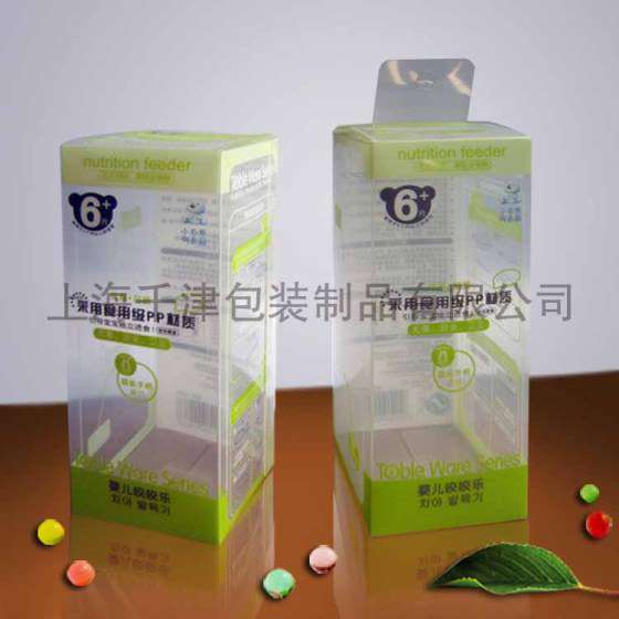 环保PP彩印包装盒，pp透明盒子
